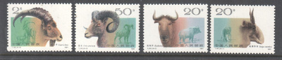 Kiina 1991 Vuohia