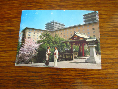 vanhakoko pk japani tokio hotelli hilton geishat kulkenut