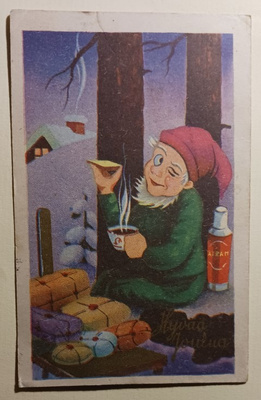 Joulutontulla on mainiot eväät, pikkupk, p. 1940