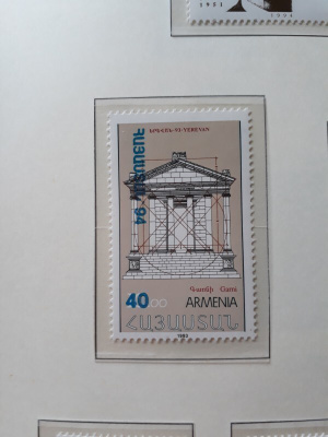 Armenia 1994 - Postimerkkinäyttelyt (2)  ++