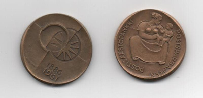 Postisäästöpankki (Kauko Räsänen)