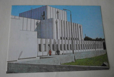 Eesti, Haapsalun alueen kulttuurikeskus 1981, väripk, ei p.
