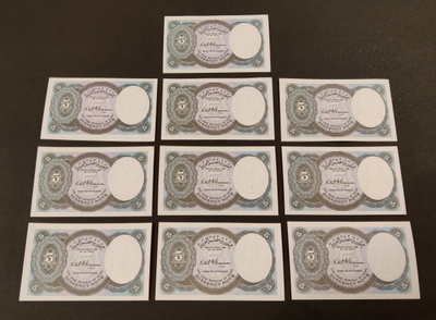 Egypt 10 x 5 Piastres 2002, P190A, UNC