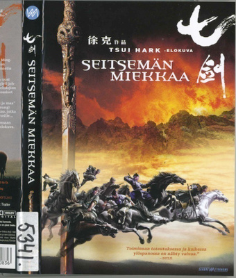 SEITSEMÄN MIEKKAA - Tsui Hark – Suomi-DVD 2005 - vuokra-dvd