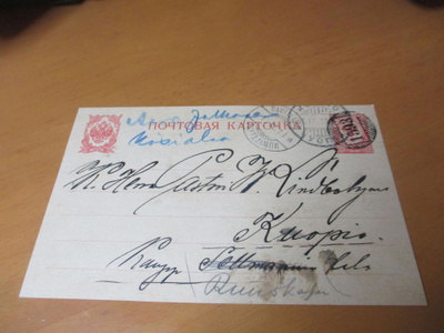 1913 Rautalampi nrol ehiöllä Kuopioon