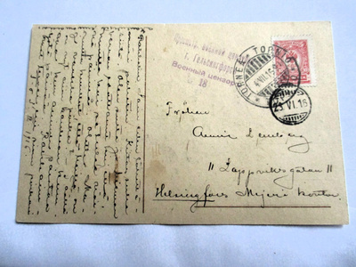 1916  Tornio kahdet sensuurit kortilla