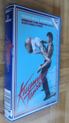Kuuma tanssi ( vhs ) 1987
