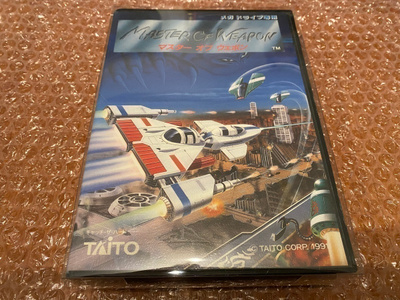 Sega Mega Drive Master of Weapon