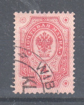 1891 4 kop rengasmerkki.