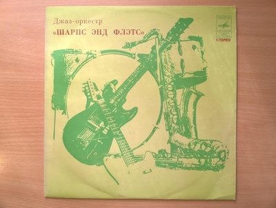 Nobuo Hara And His Sharps & Flats LP