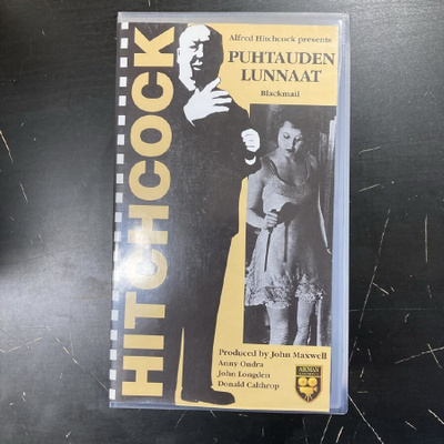 Puhtauden lunnaat VHS