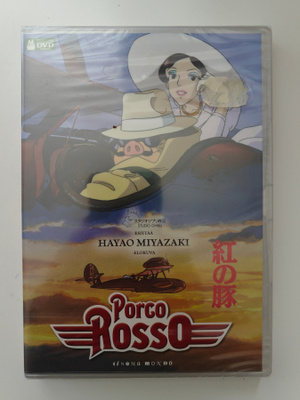 3 erillistä Animaatio elokuvaa, Hayao Miyazaki (UUDET) - DVD