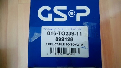 Citroen C1, Peugeot 107, Toyota Aygo Suojakumi GSP 899128