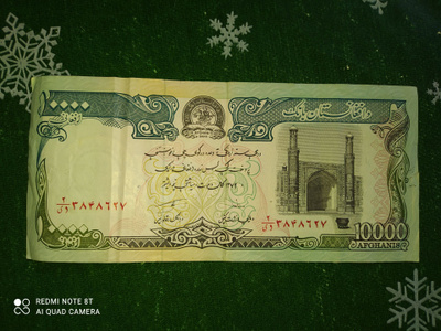 Afganistanin 10 000 afghanin seteli