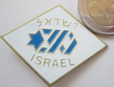 VANHA Merkki Israel Messinkiä