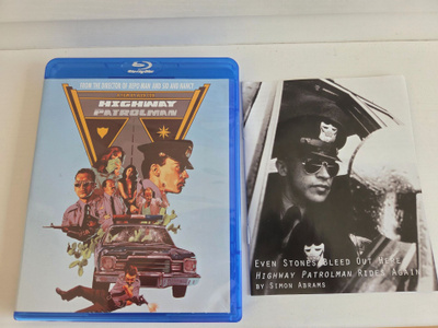 Highway Patrolman (1991) (Alex Cox)
