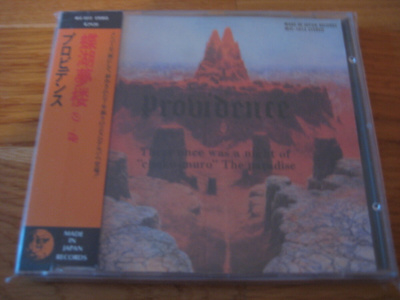 Providence - There Once was a Night of choko-muro