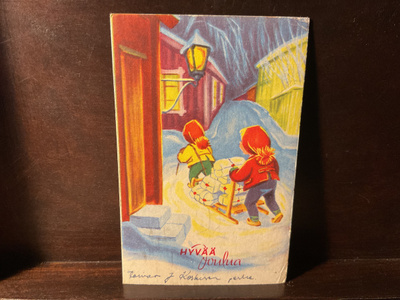 Postikortti 1950-luvulta