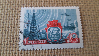 CCCP 1958: radion päivä