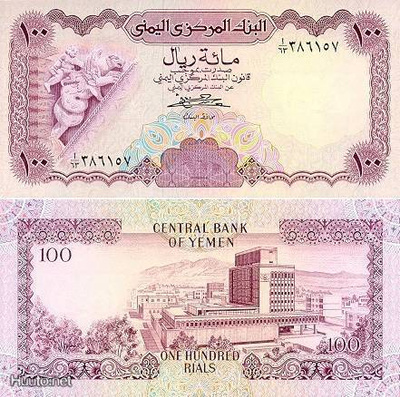 Yemen 100 Rial v.1984 (P-21A) UNC