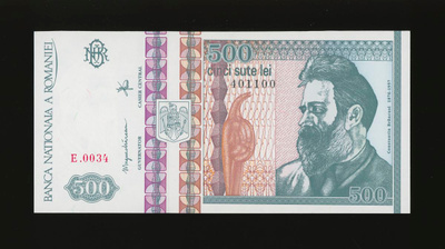 Romania 500 Lei 1992 P101b, UNC