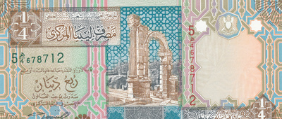 Libya 1/4 Dinar 2002 P62 #360