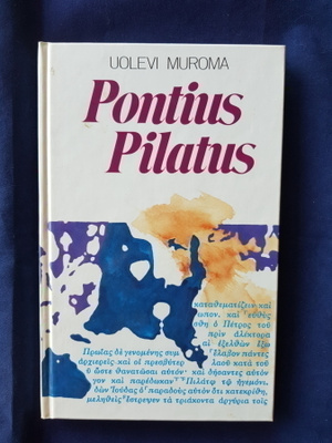 Muroma, Uolevi : Pontius Pilatus