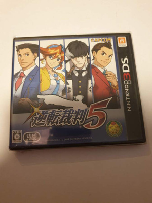 Phoenix Wright 5: Ace Attorney - Dual Destinies (JPN)