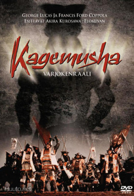 Kagemusha - Varjokenraali - DVD