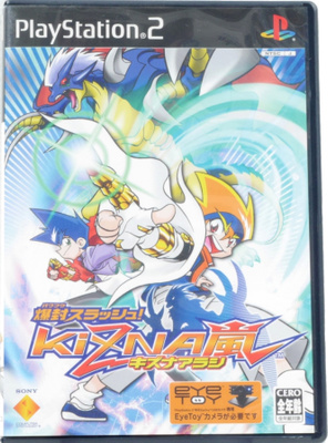 Bakufuu Slash! Kizna Arashi (Japanese Release)