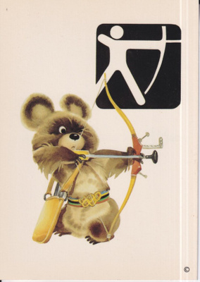 Jousiammunta. Miska. Olympia Moskova 1980.  e117