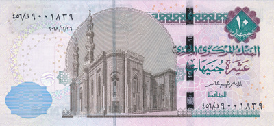 Egypt 10 Pounds 2022