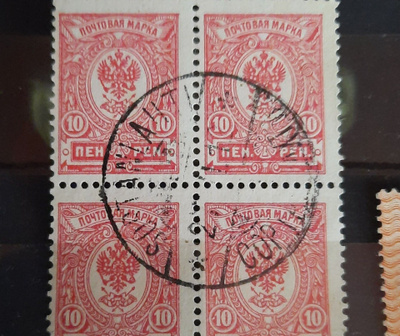 10p Sortanlahti v.1911