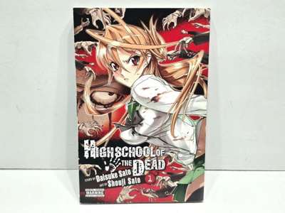 Highschool of the Dead volume 1 (englanti)