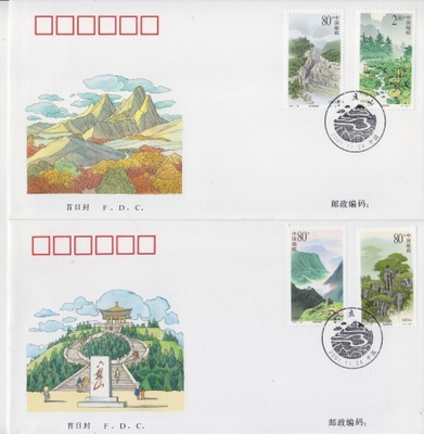 Kiina  FDC 2001-25 Liupashan mountain.