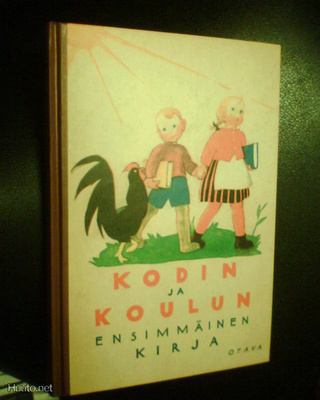 KODIN JA KOULUN ENSIMMÄINEN KIRJA ( 17 p. 1994 ) Sis.pk:t
