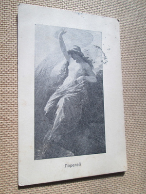 Venäjä: vintage postikortti - Lorelei