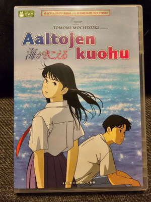 Aaltojen kuohu (DVD) Ghibli Studio