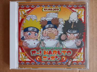 Oh! Naruto nippon >>[CD levy] soundtrack