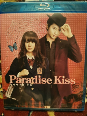 Paradise Kiss UUSI