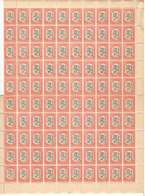 v. 1918 Vaasa 1 mk, koko postituore arkki