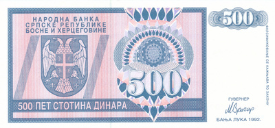 Bosnia Hertzegovina 500 Dinara 1992 P136 #106