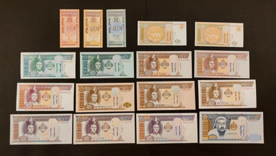 Mongolia 17kpl erilaisia, UNC
