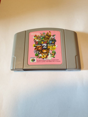 N64: Mario Party 2 (JPN)