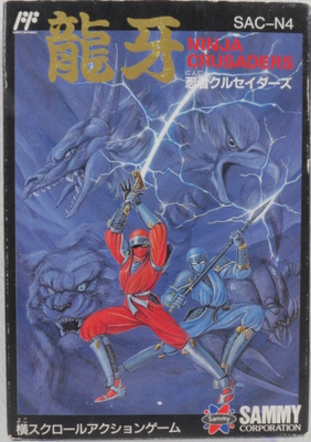 Ninja Crusaders