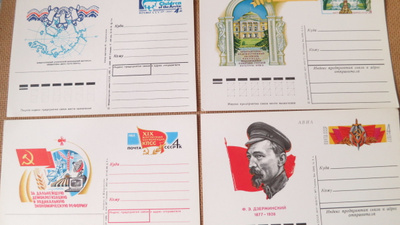 CCCP: neljä ehiökorttia