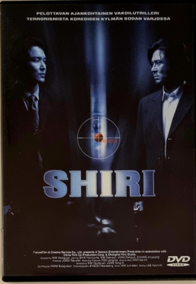 SHIRI DVD