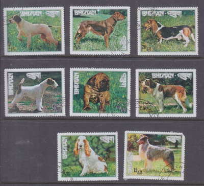 Bhutan koiria sarja 1973.