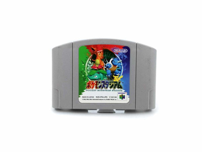 Pokemon Stadium JAP - N64