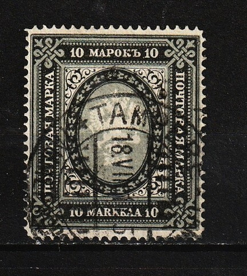 1915 10mk kirjapainojulkaisu leimattuna (120€)